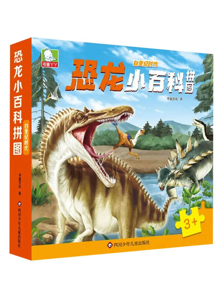 

Книга-Winshare The Cretaceous Period