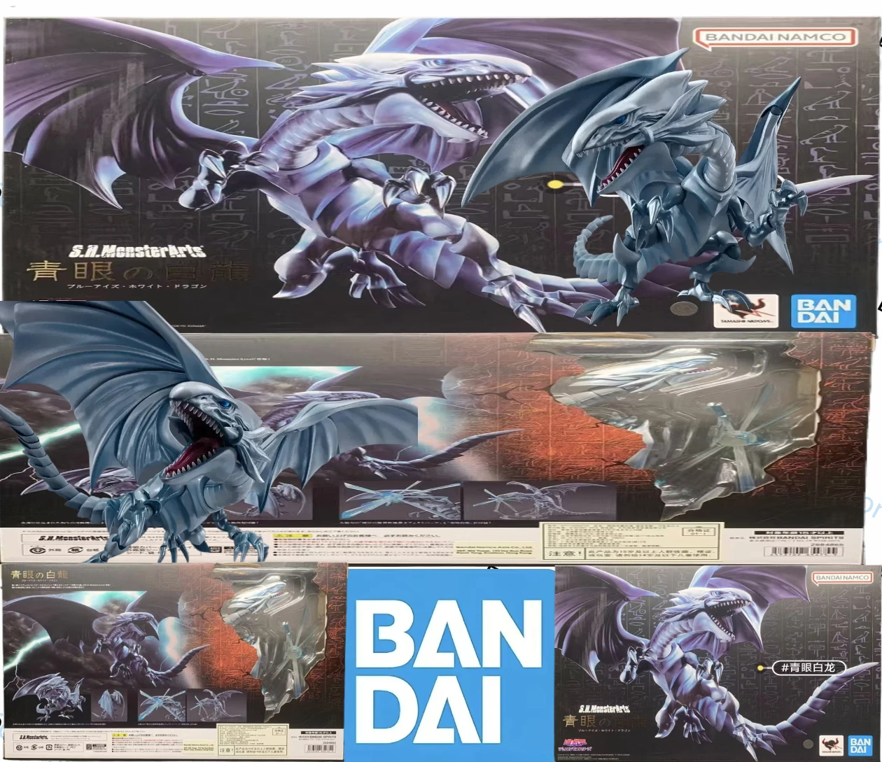 Bandai S.H. Monster…