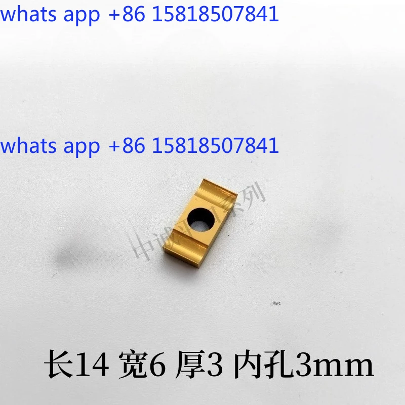 Special flat mouth machine blade 14 * 6 * 3 stainless steel processing chamfering machine beveling machine knife grain