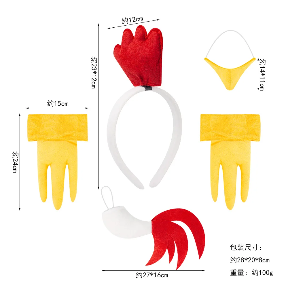 

5 Pieces Rooster Chicken Comb Headband and Tail Set-Fuzzy Rooster Headband with Tail Beak Nose Feet Cosplay Party Halloween