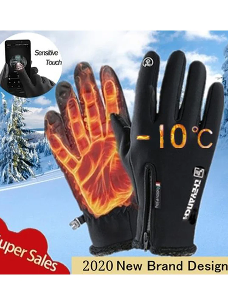 AliExpress NONE Outdoor Winter Thermal Fleece Lined Water Resistant Touch Screen Motorbike Riding Waterproof Motorcycle Gloves