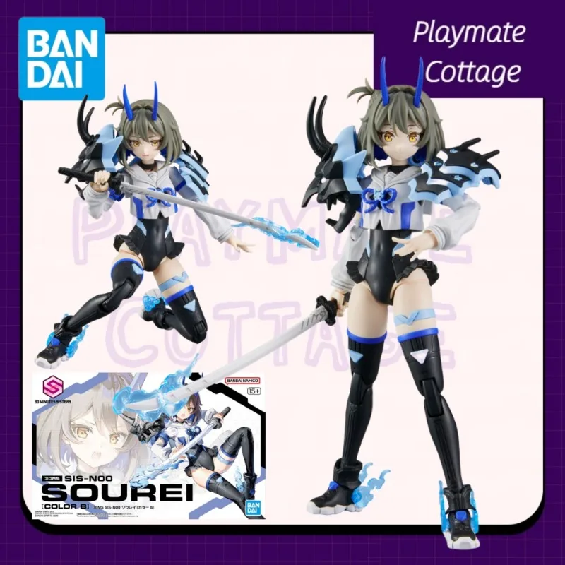 

BANDAI Genuine 30 MINUTES SISTERS Anime Figure SOUREI COLOR B Original Box Assembles The Model Figure for Boys Girls Kids Gift