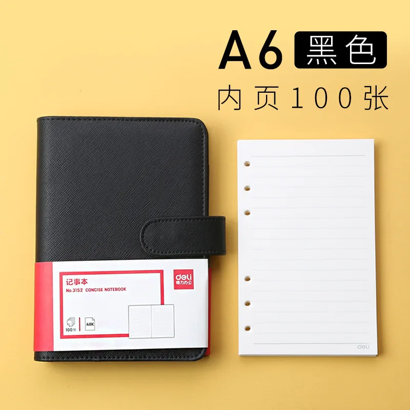 Black Detachable Business Notebook Office Portable Loose-leaf Agenda A5 Planner A6 Planner Organizer Office And School Supplies
