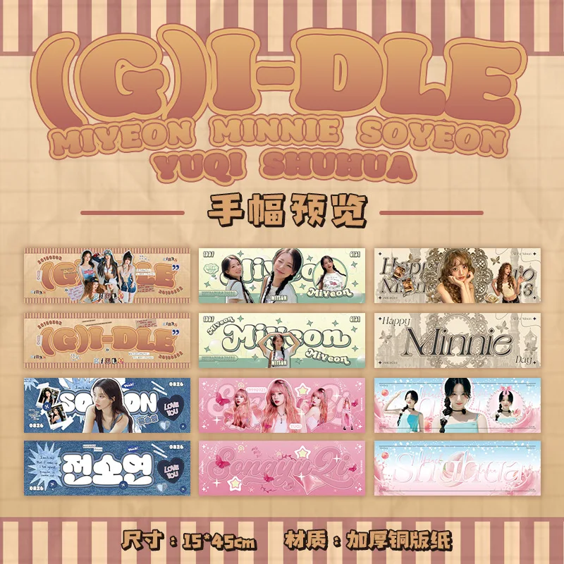 Idol (G)I-DLE Girl Group New Series High Quality Support Postcard Hand Width ShuHua MiYeon Minnie SoYeon YuQi Fan Gifts