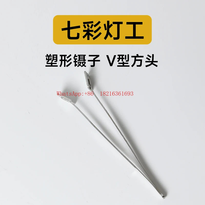 Burnt Glass Forceps Shaping Tool V-shaped Straight Handle Curved Square Head Clip Manual DIY