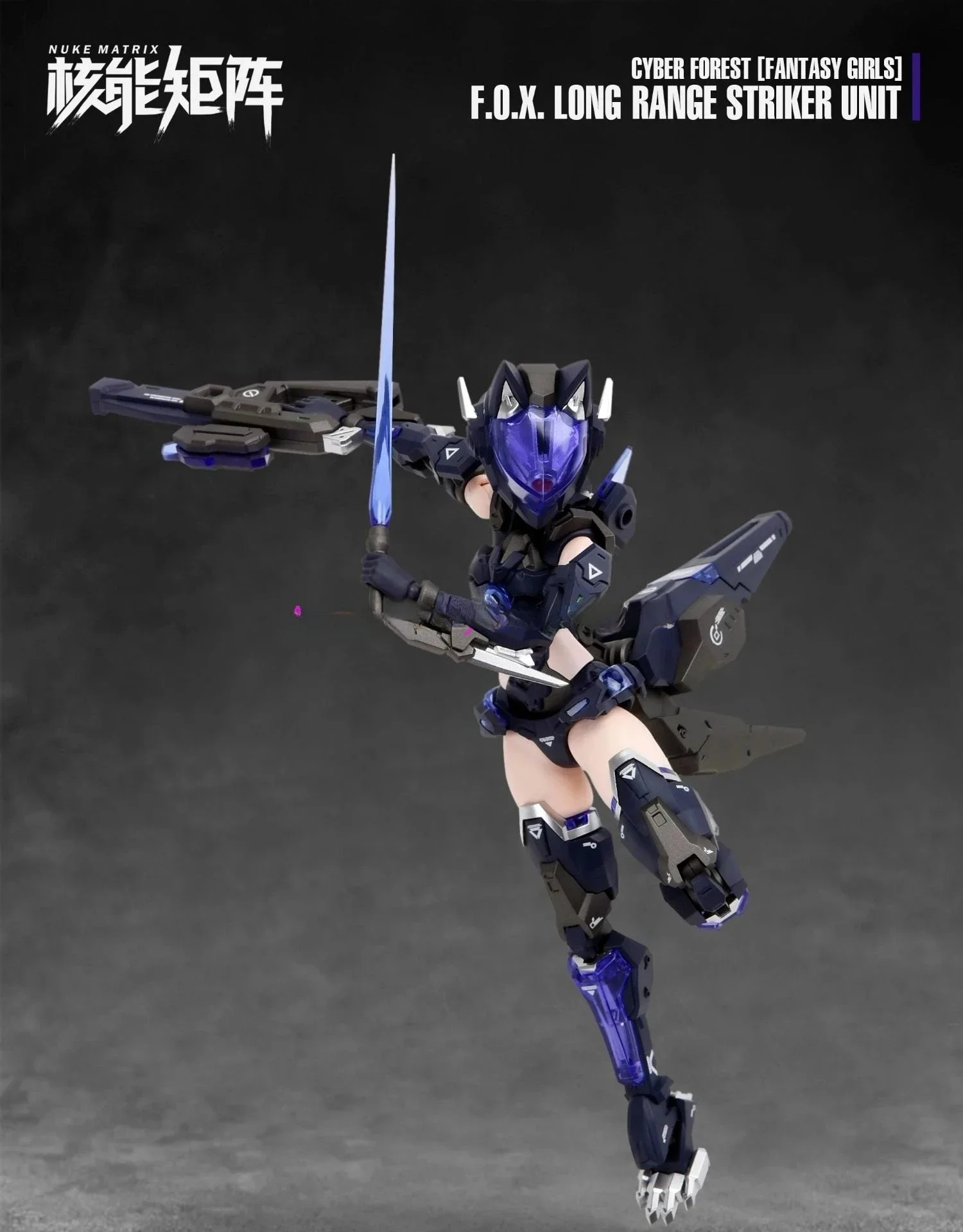 

IN STOCK NUKE MATRIX FOX Range Unit Cyber Forest Fantasy Action Figures with Box Action Figure Toy