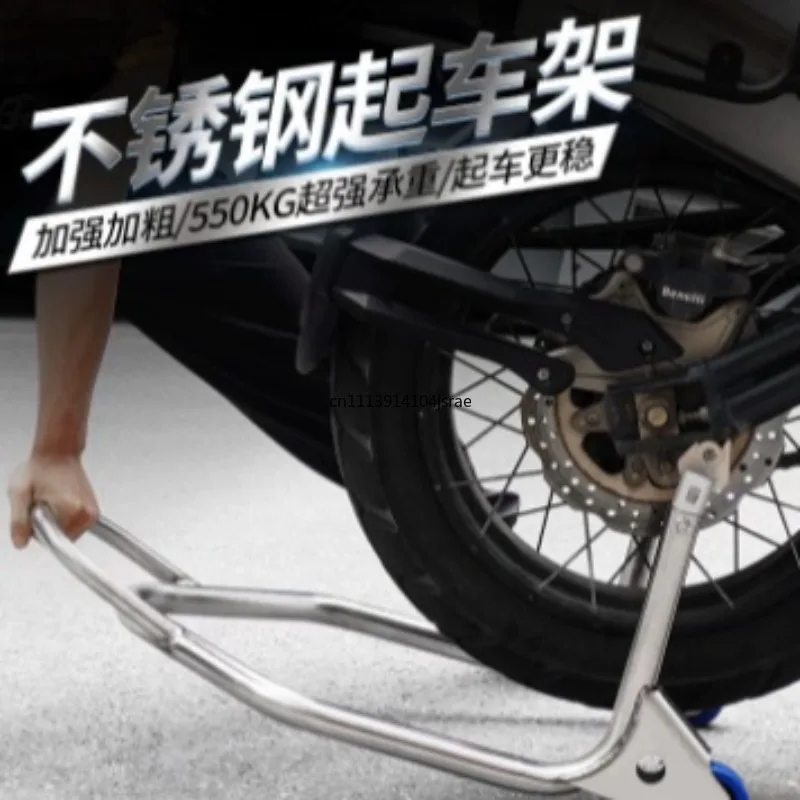 Stainless Steel Motorcycle Paddock Stand, Rear Wheel Support Lift Parking Bracket, Universal for Single & Double Swingarm