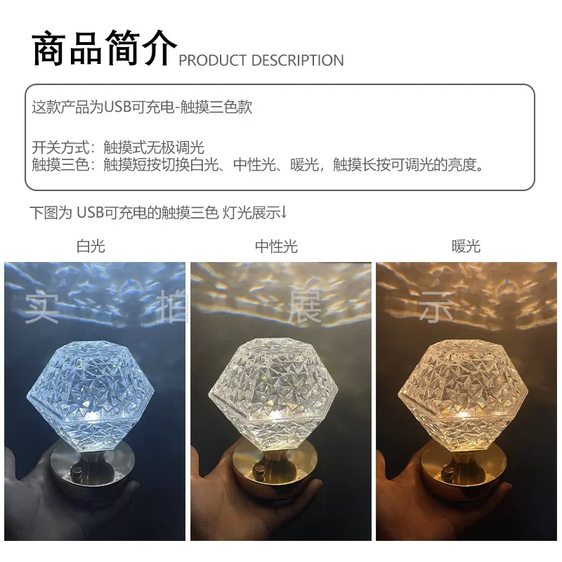 Modern simple metal table lamp bedroom room bed acrylic crystal decoration small night light atmosphere light