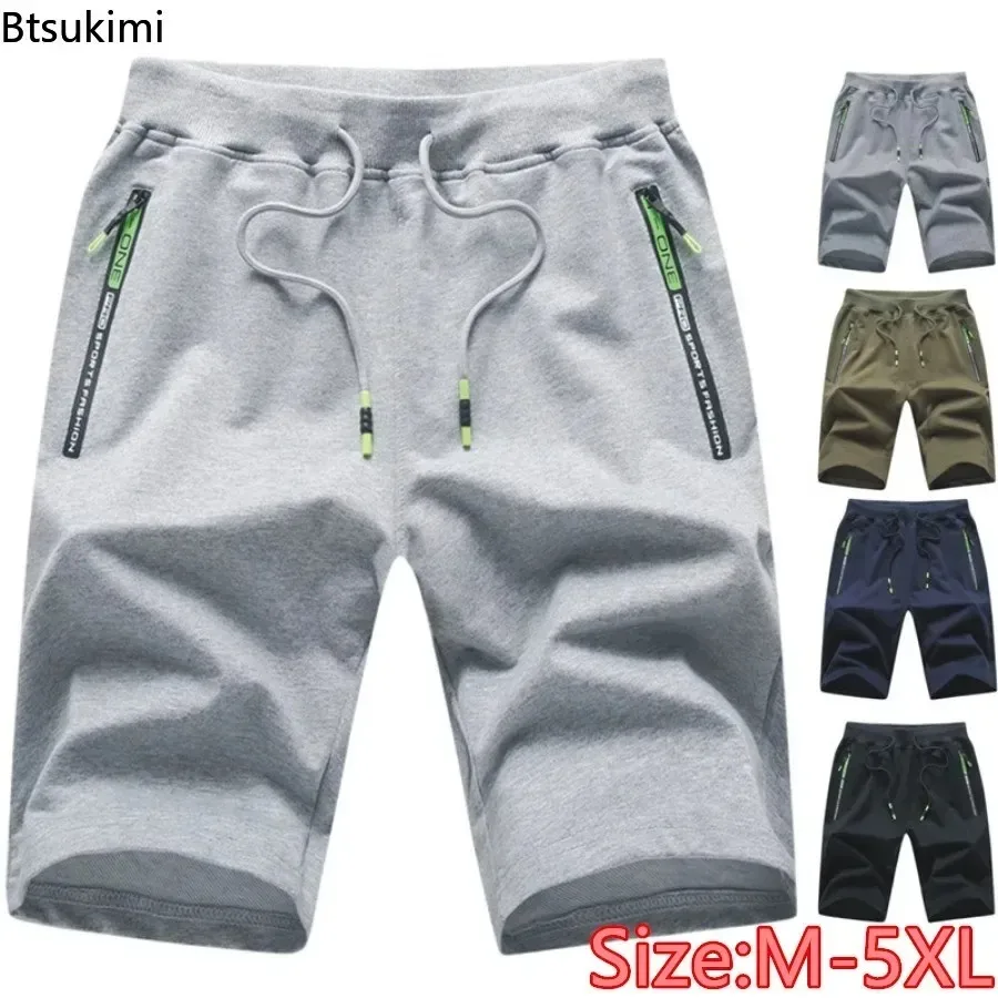 

Мужские летние хлопковые повседневные шорты 2026: модные джоггеры на шнурке, спортивные шорты, свободные пляжные шорты, спортивные штаны оверсайз