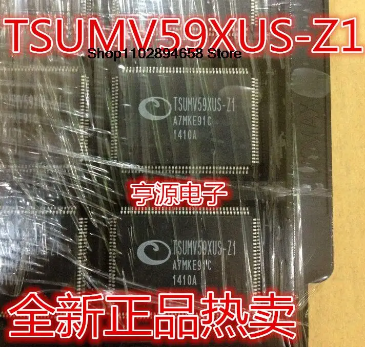 5 pezzi TSUMV59XUS-Z1 TSUMV59XUS-ZI QFP128