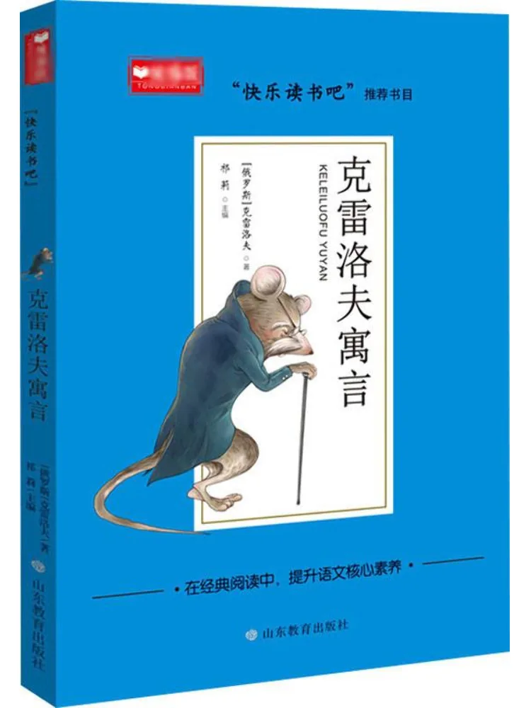 

Книга-Винзац Криловские байки