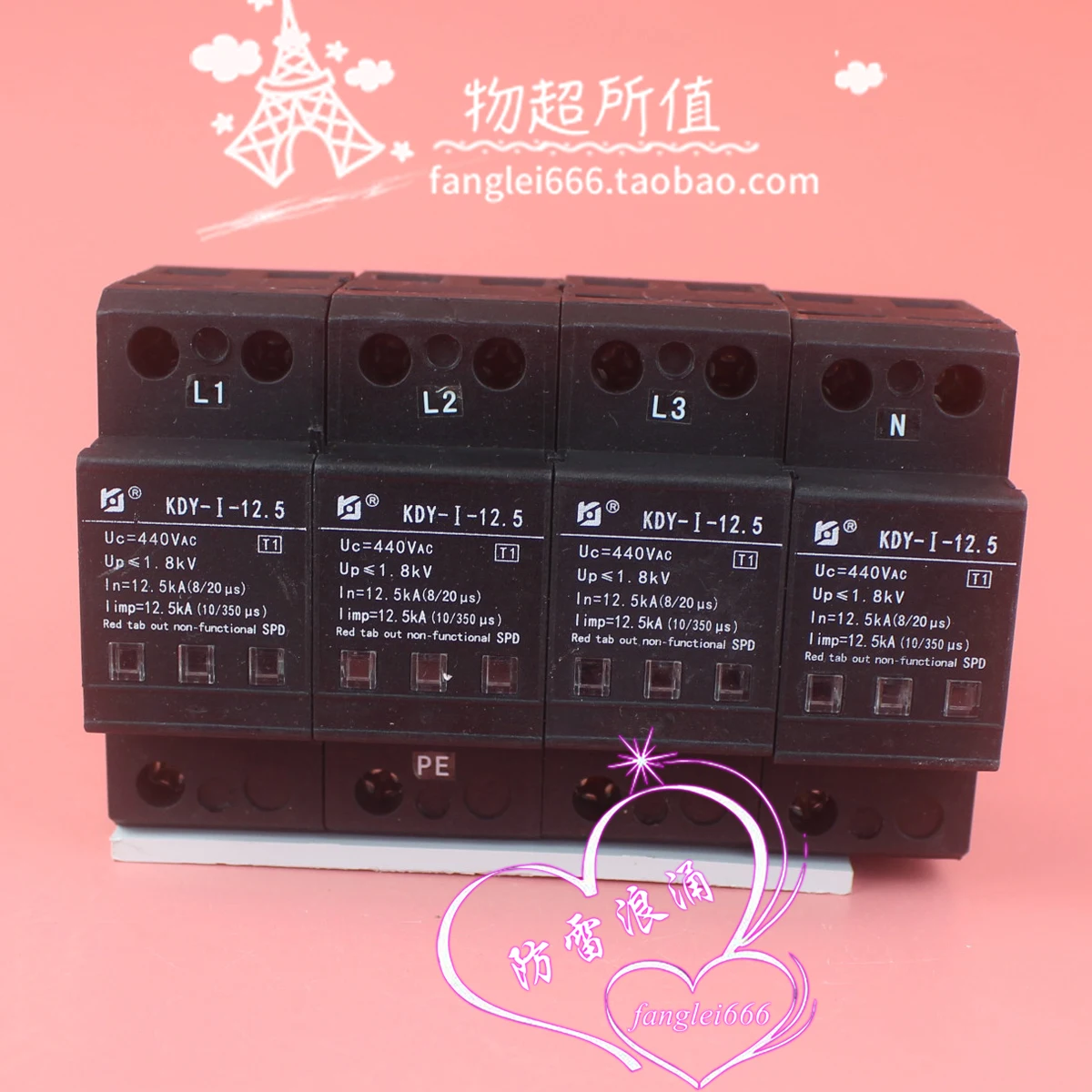 Kejia, Three-phase Lightning Protector KDY-I-12.5 4P First-class Surge Protector 440V 12.5KA