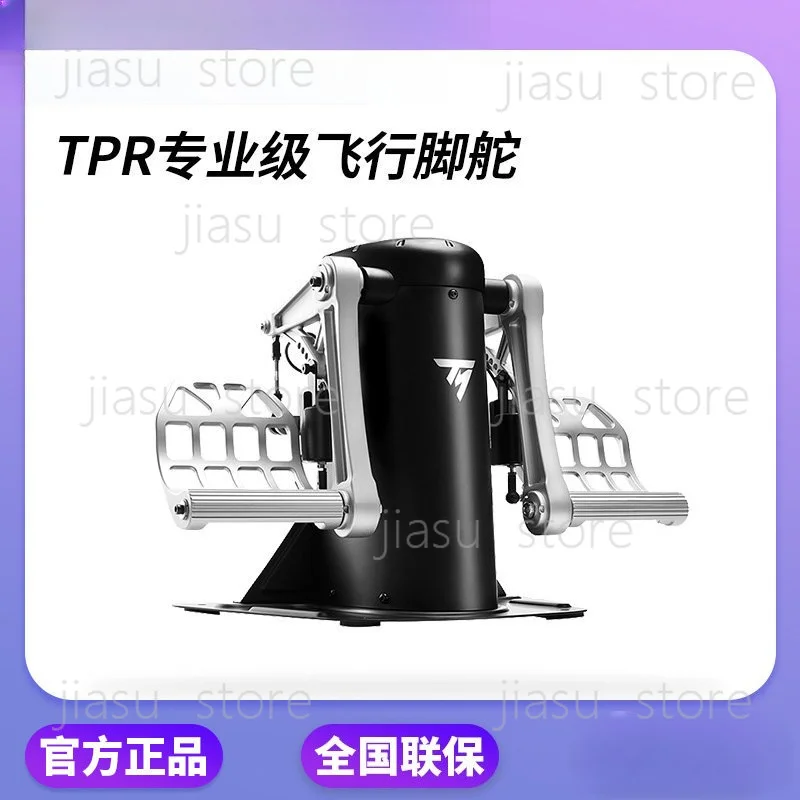 TPR Pig's Foot Metal Professional Flight Foot Rudder Brake Rudder War Thunder Flight Simulator DCS