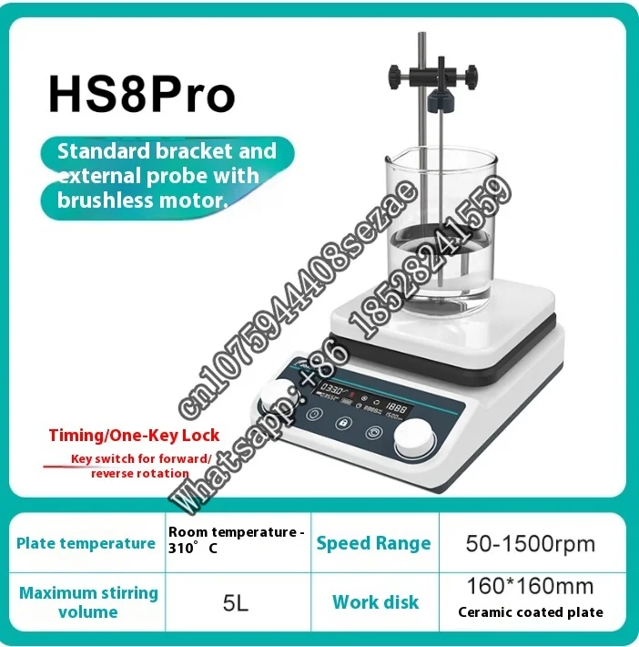

HS8Pro 5L HS550Pro 20L High Temperature + Digital Display + Temperature Control Laboratory Magnetic Stirrer