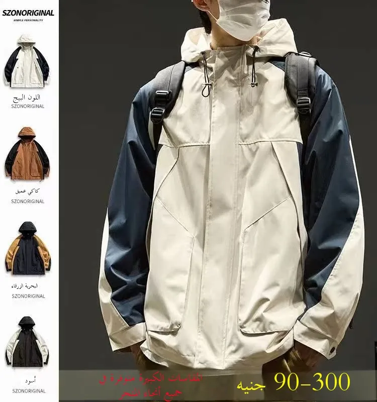 

Retro Japanese Workwear Large Size Jaet Men's Autumn Trendy Outdoor Haome Loose Splice Color Blo Hooded Windbreaker