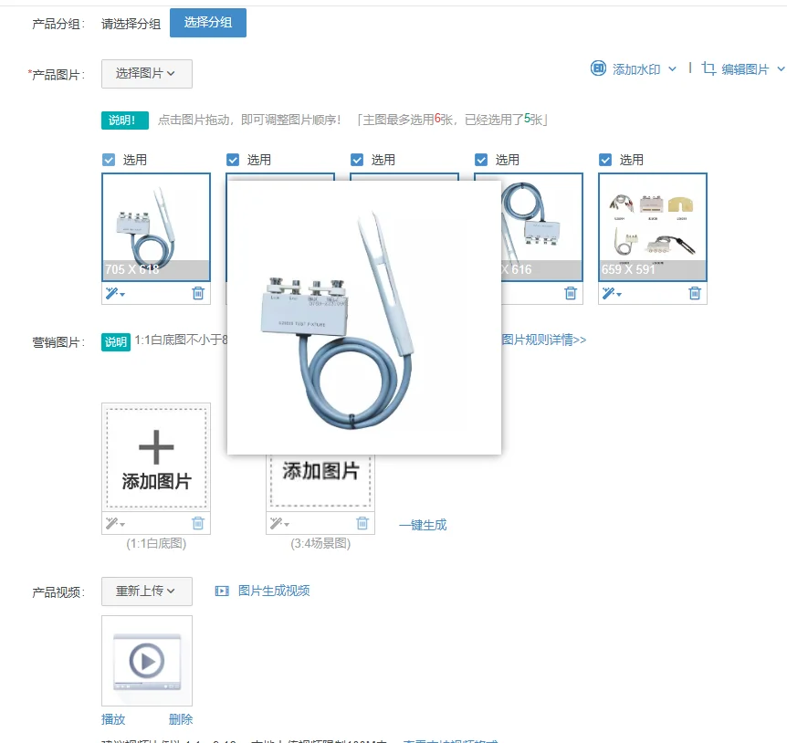 

1 шт. U26011 U26009 Тестовый зажим-пинцет U26029 для измерения SMD по методу Кельвина