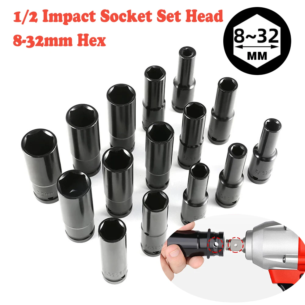 1PCS 1/2 Impact Socket Set 8-32mm Deep Socket Wrench Lang Head Set Hexagon Mechanical Workshop Tool Hex Key Pneumatic Electric