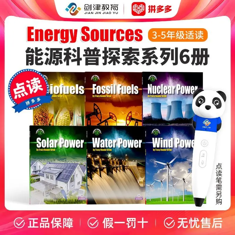 6 volumes - Energy Science Exploration English Edition - Energy Sources - Primary School Reader