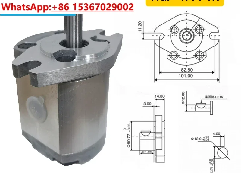 Gear pump HGP-1A-F1R/1A-F2R/F3R/F4R/F5R/F6R/F7R/F8R hydraulic oil pump