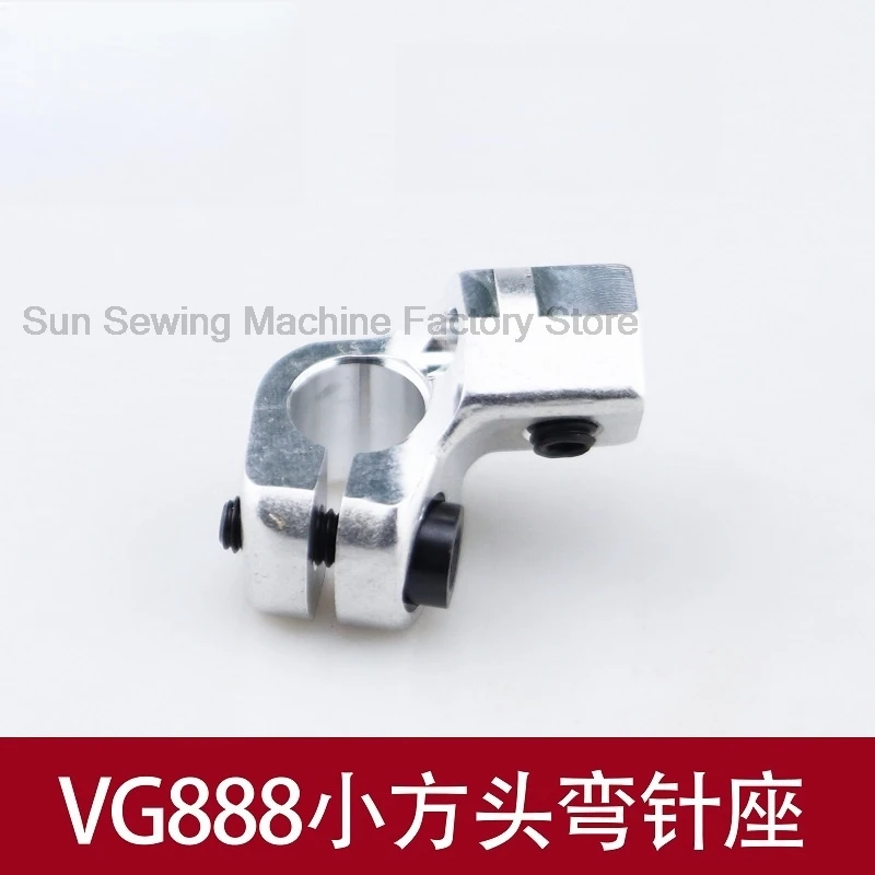 VG888 Bending Base 787 three-pin, five-wire Small Square Head Flat Sewing Machine Bending Base