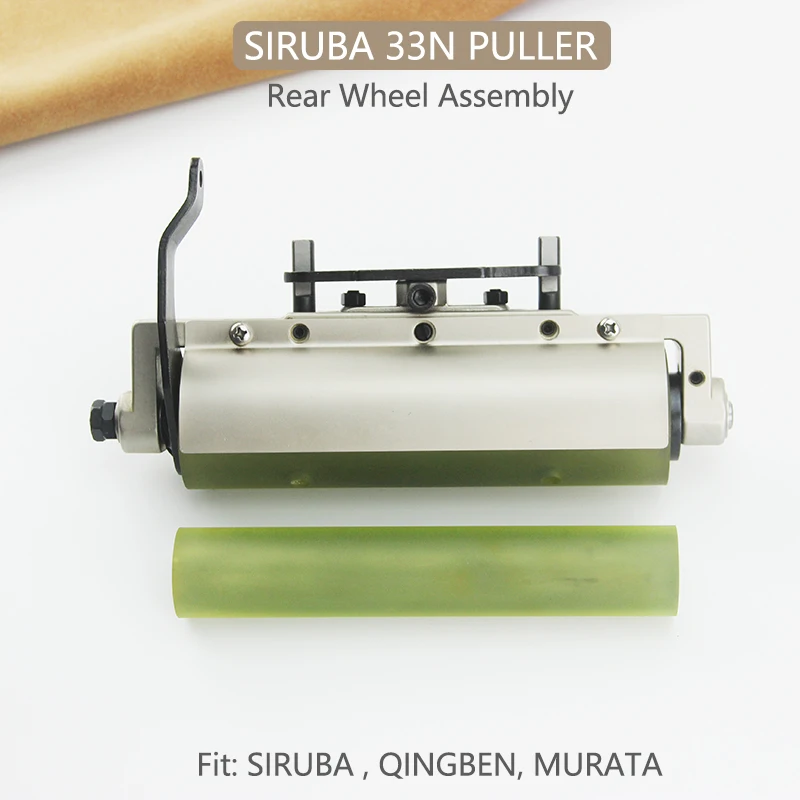 

SIRUBA 33N Puller Smark Multi-Needle Machine Sewing Parts