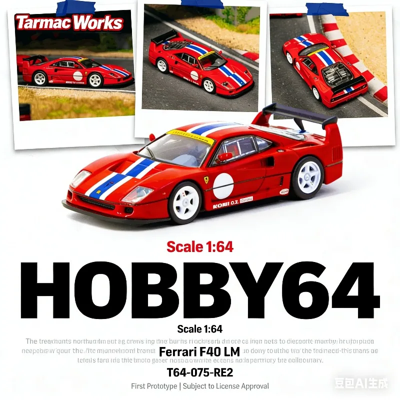 

TW 1:64 F40 LM Red Cast Alloy Static Car Model - Ideal Boys' Holiday Gift Toy for Adults or Collectible Decoration Piece.