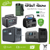 مولد كهرباء 300w 1000w 2000w Portable Power Station Lifepo4 Battery ups Function Camping Equipment Power Bank Saudi Arabia Wareh