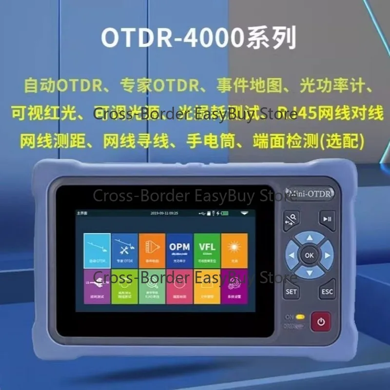 OTDR Optical Time-Domain Reflectometer Fiber Optic Cable Length and Fault Loss Tester NK4000D 12-in-1