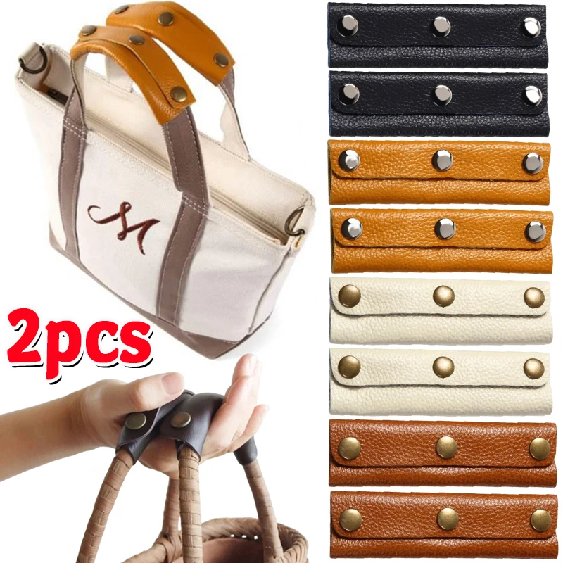 2pcs Bag Shoulder Strap Stroller Anti-stroke Leather Cover Luggage Handle Wrap Bag Handle Protective Luggage Suitcase Grip