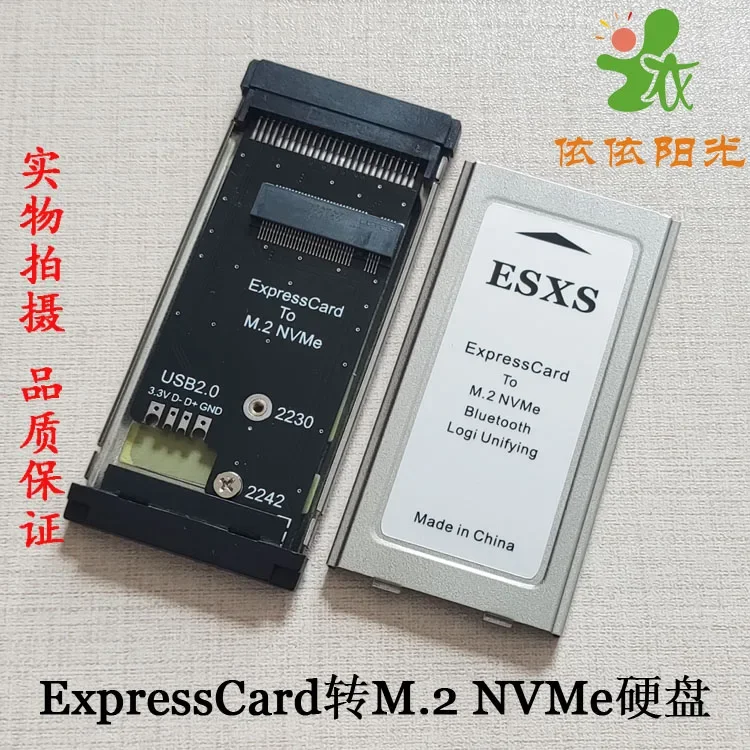 ExpressCard to M.2 NVMe SSD Hard Drive 2230 X201 X230 T430 Notebook Expansion Card