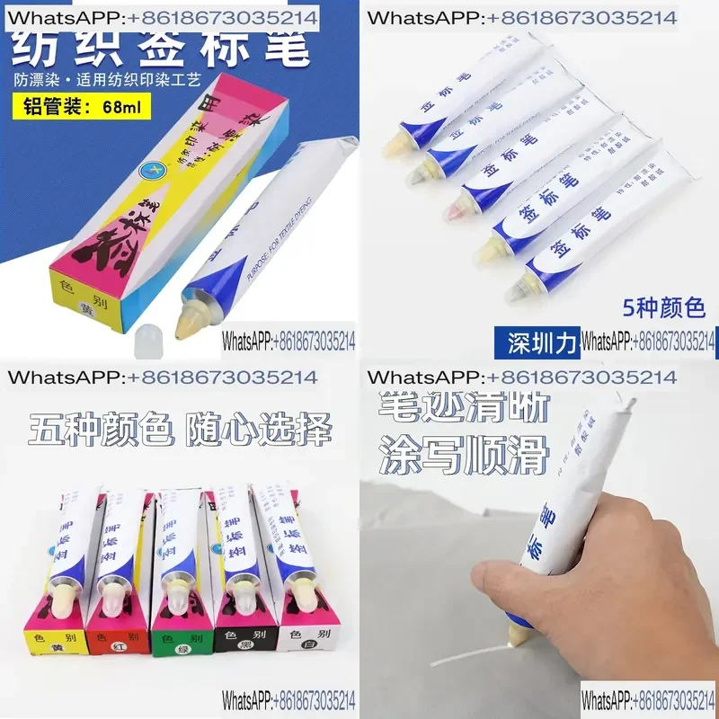 68ml Anti-dyeing Textile Marker Pen Butter Toothpaste Label Pen for Textile Printing Dyeing Positioning Marking Lixiong