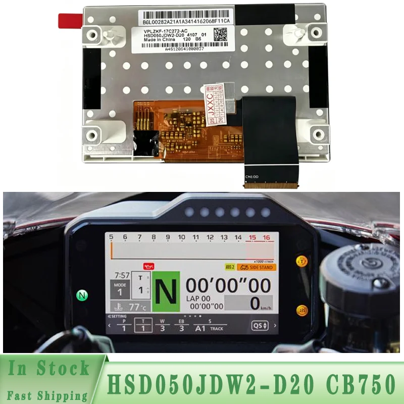 `5 Inch LCD Display HSD050JDW2‑D20 VPLZKF‑17C272‑AC LCD Screen For H-onda CBR1000RR‑R CB750 H-ornet XL750 Transalp Motorcycle