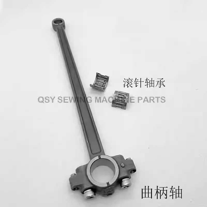 

BROTHER KE-430D Main Shaft SA3201001 Needle Roller Bearing SA4172001 Crank Rod Assy SA3499001 Button Sewing Machine Spare Parts