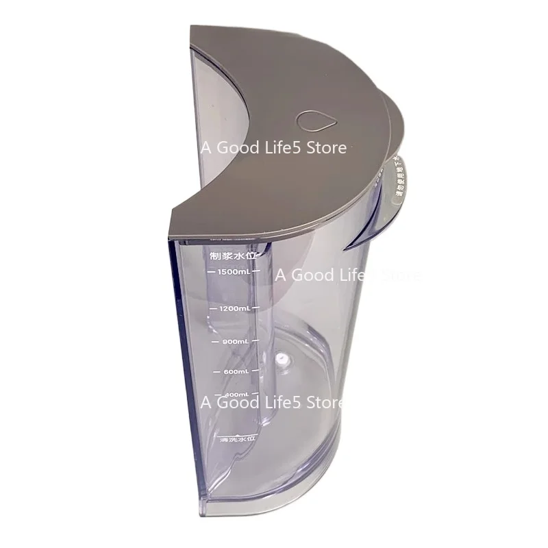 

Applicable To Jiuyang Soybean Milk Machine DJ15E-K350/K150/Y5 Water Tank Leave-in Large Capacity Water Box