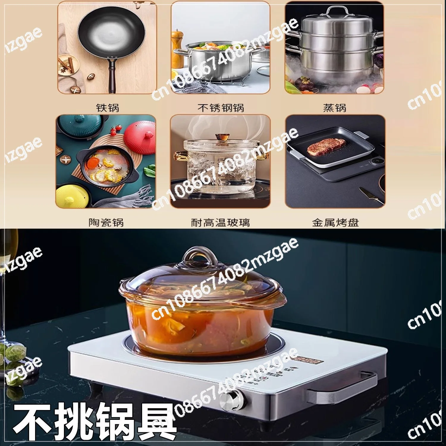3500W high-power electric ceramic stove, black microcrystalline panel 10-speed touch waterproof tea brewer, high-power electric