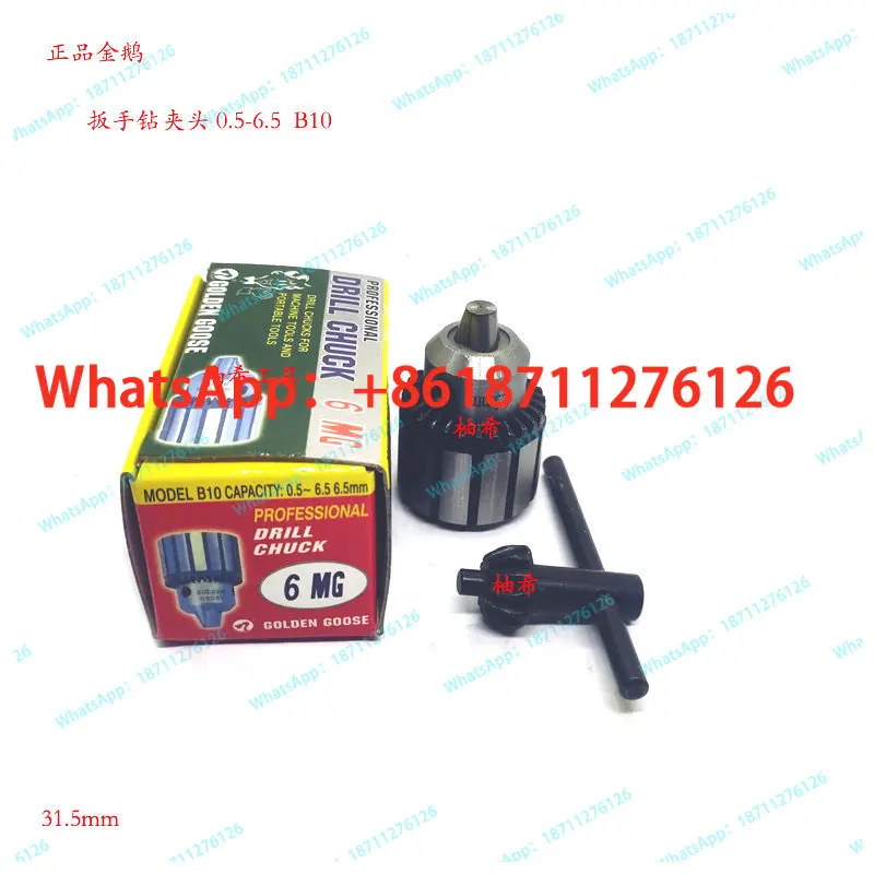 Genuine Golden Goose brand drilling machine wrench drill chuck CAP 0.5-4 -6.5 1-10-16 0.5-13 bench drill accessories - view 5