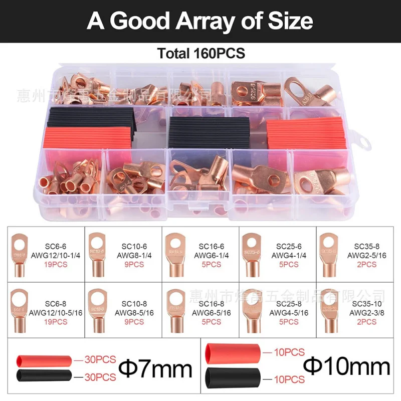 

Cross-Border Wholesale 160PCS Boxed Peephole Copper Nose Terminal Cold Press Terminal Connector with Heat Shrink Tube