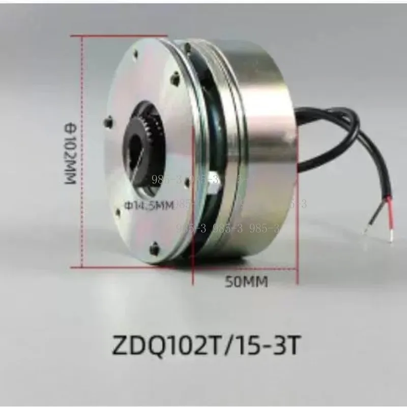 Electric Pallet Truck Electromagnetic Brake, CDC-C06/C08/C10 24VDC Magnetic Brake Motor for Forklift Pallet Jack