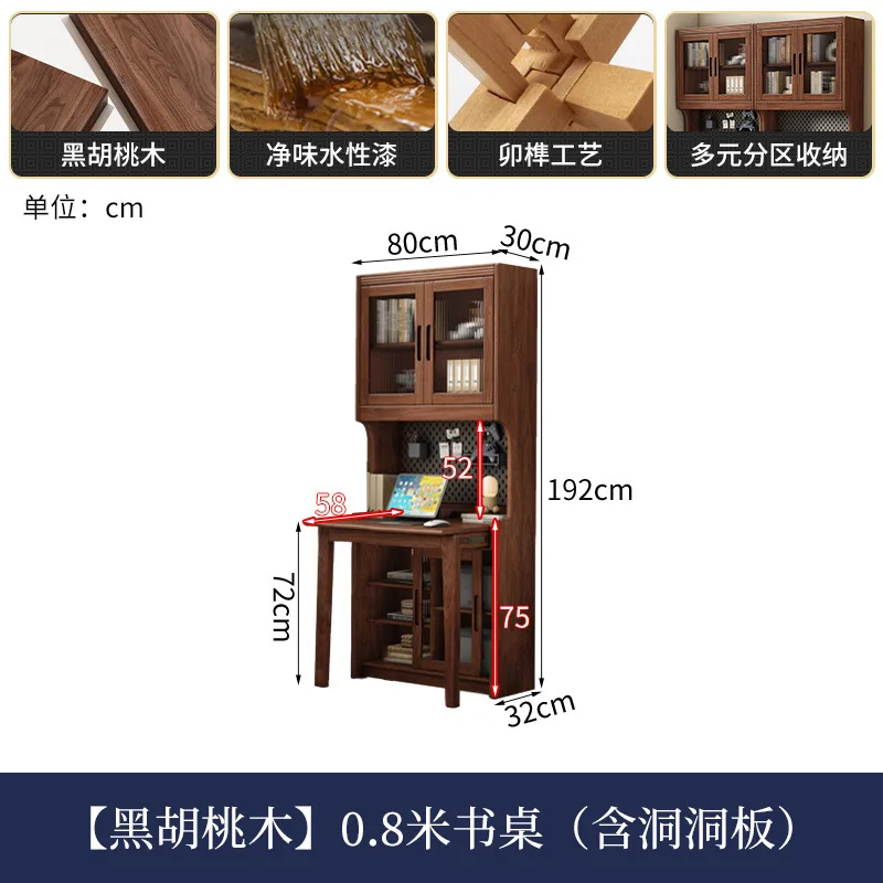 مكتب صيني جديد قابل للتخصيص، حديث وبسيط، من الخشب الصلب، لوح كهف متكامل متعدد الوظائف