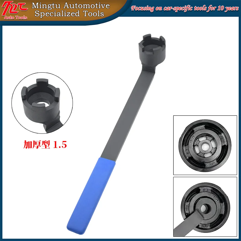 

Ford Focus 1.6 Double-layer Crankshaft Pulley Removal Tool Support Wrench Special Timing Thickened 1.5