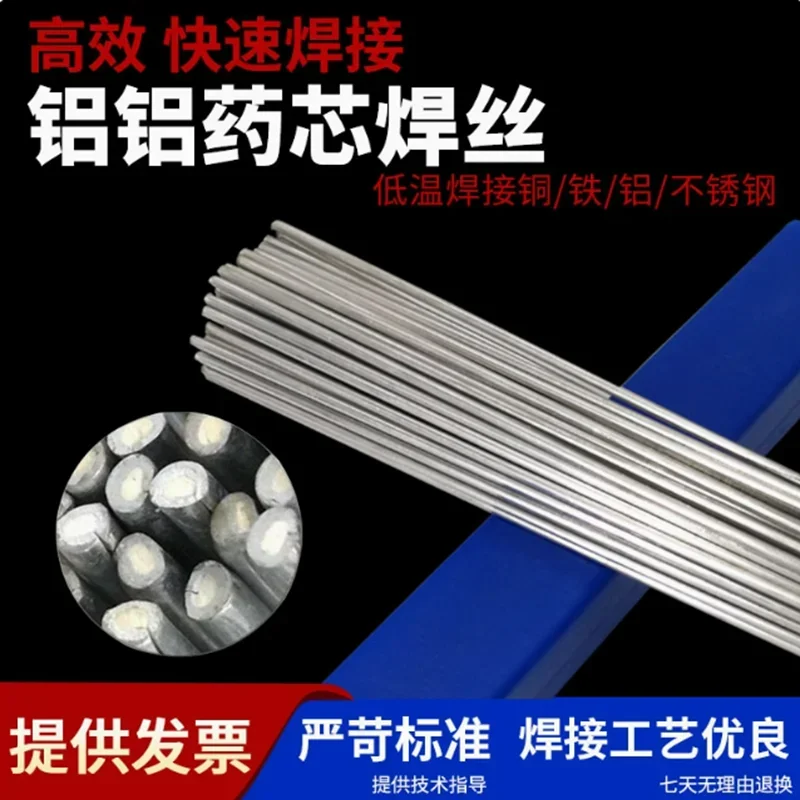 

No Need Solder Powder Aluminum Welding Rod Brazing Low Temperature Aluminum Tin Solder wire Soldering Rod Tool