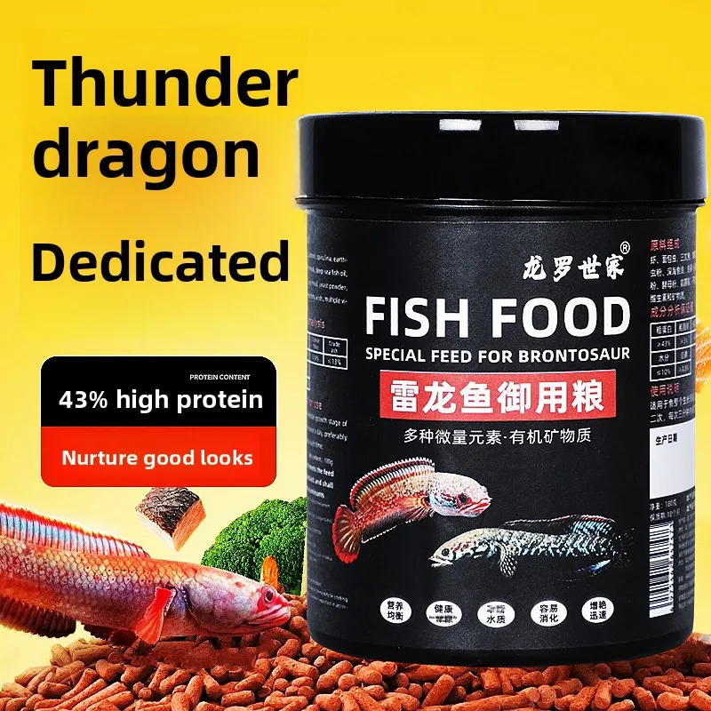LONGLUOSHIJIA Schlangenkopf-Fischfutter – farbverstärkende Pellets für Channa-Arten | Formel für Golden Cobra, Barca&Rainbow Snakeheads