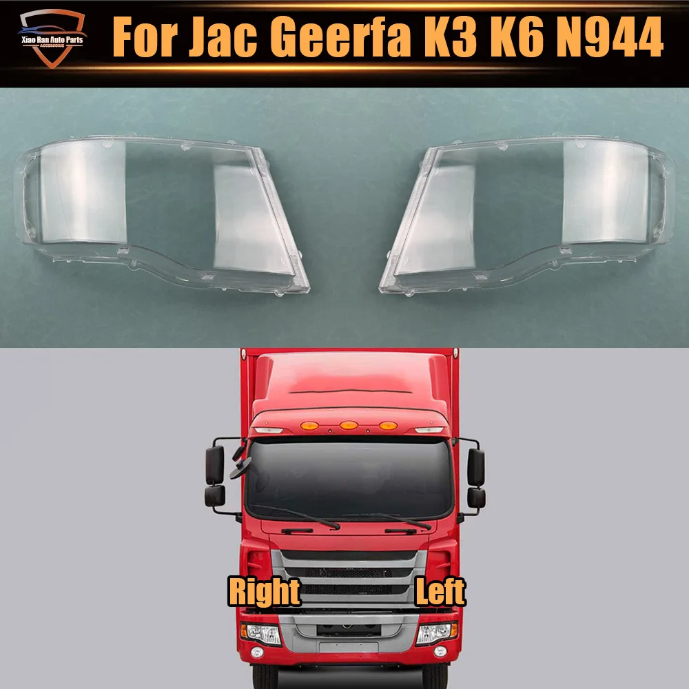 

For Jac Geerfa K3 K6 N944 Headlight Cover Lens Headlamp Lamp Shell Transparent Shade Plexiglass Replace Original Lampshade