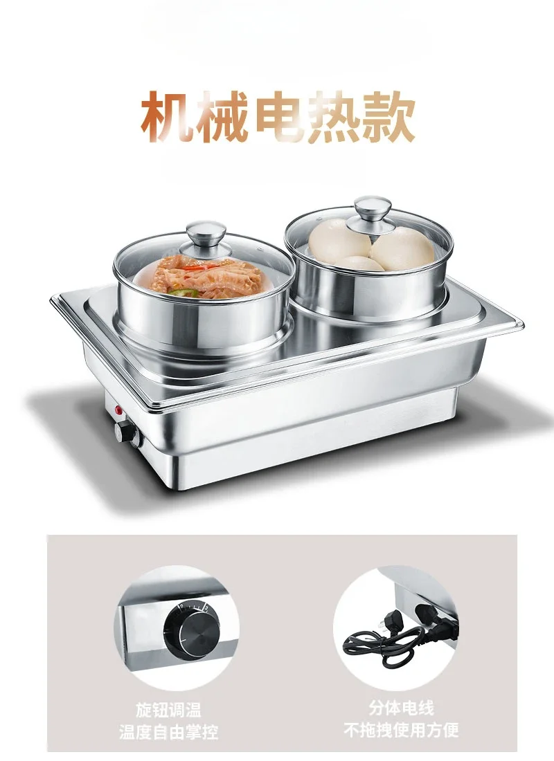 Digital display electric self-heating self-service steamer stove double-head thermal insulation hotel