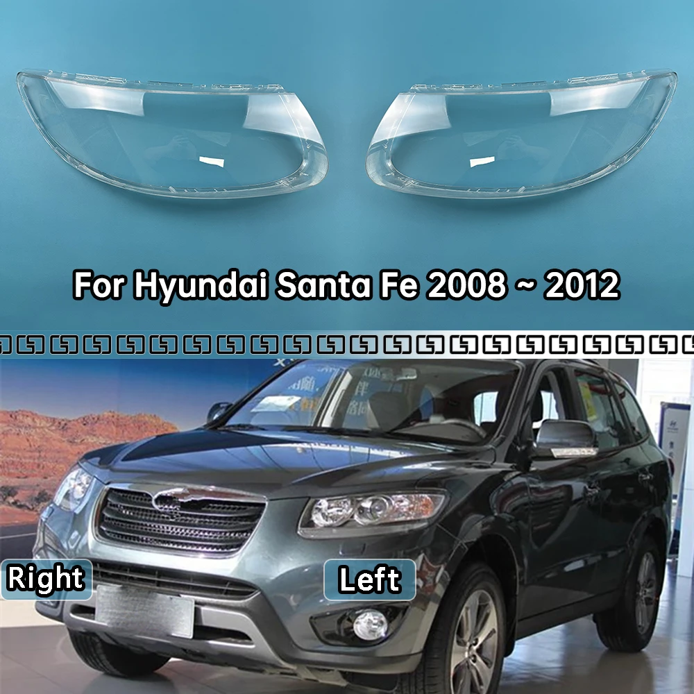 

Для Hyundai Santa Fe 2008 2009 2010 2011 2012, крышка фары, прозрачная линза фары, плексиглас, замена оригинального абажура
