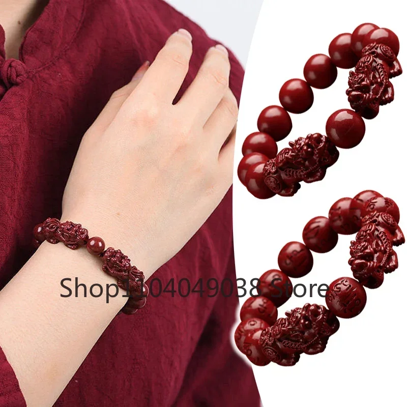 Fengshui Pixiu Char… - image