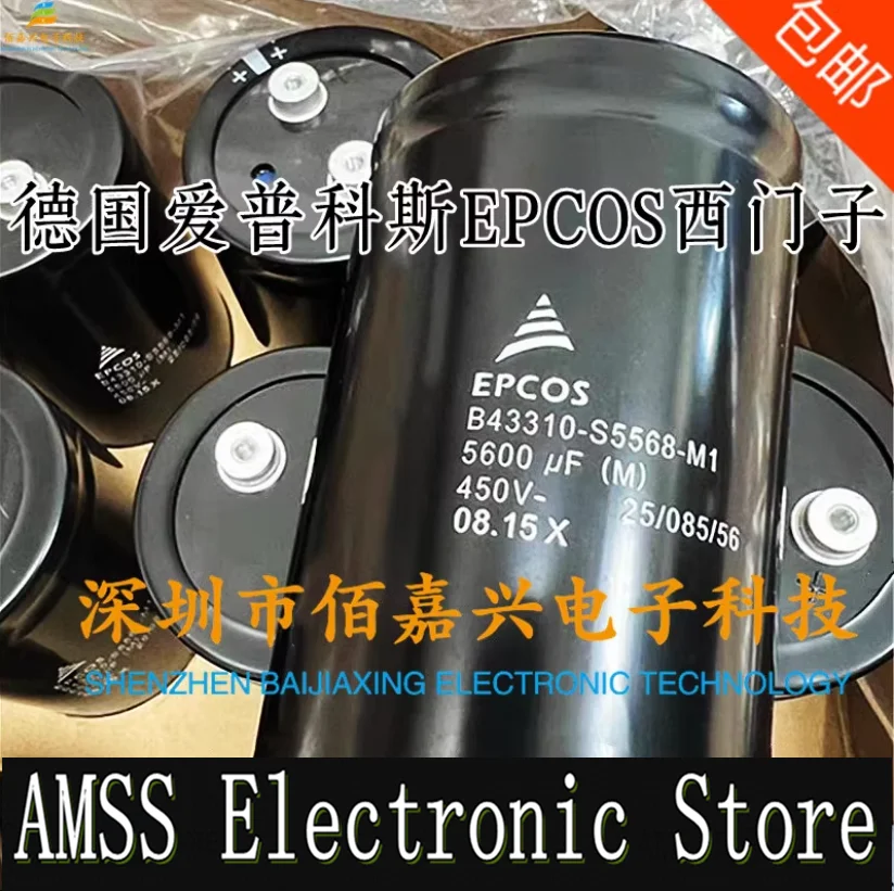 

AMSS 400v5600UF 450v5600UF MFD VDC EPCOS inverter welding machine aluminum electrolytic capacitor