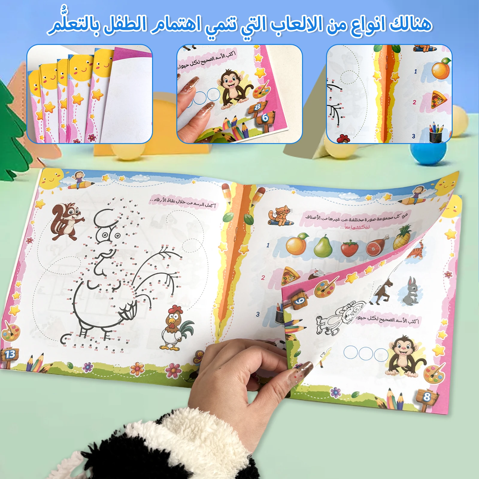 Arabic Children's Storybook and Encyclopedia Learning Book Set Enhance Cognitive and Imaginative Development Puzzle Education