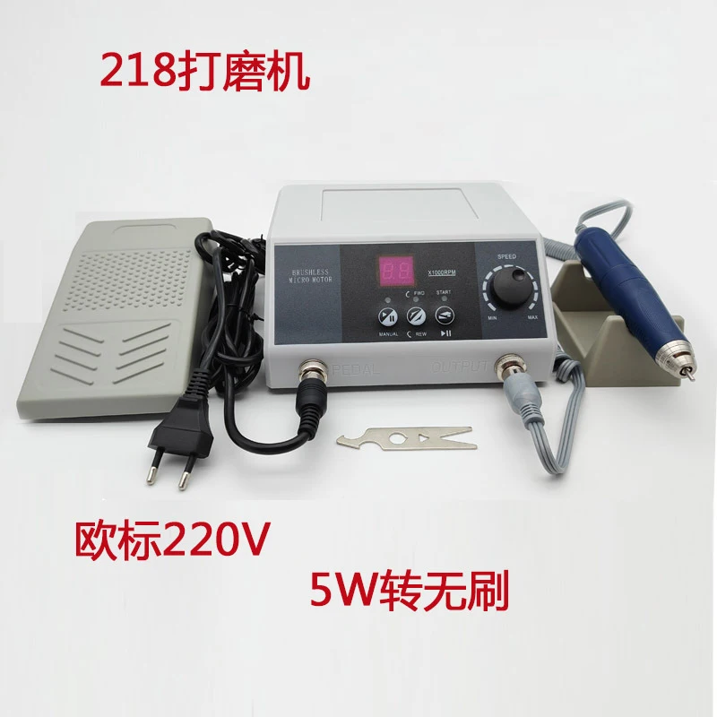 Electric Brushless 218 Polishing machine dental clinic tool engraving and manicure polishing  Jade wood carving grinding