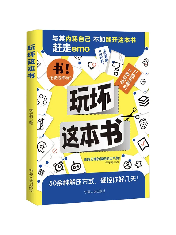 

Книга-Winshare Play This Badly